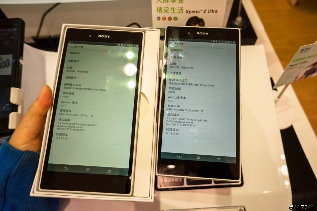 買SONY手機前請三思  ZU黃屏 原廠處理方式