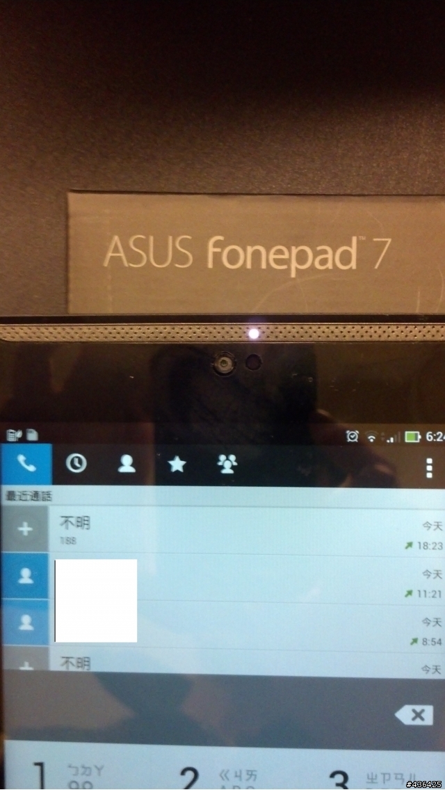 Fonepad 7 ME372CG 啦叭出現雜音破音 & 勾選 "顯示電量百分比" 沒有作用