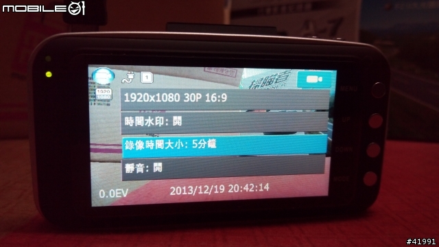 (shouwey) 參加掃瞄者Scanner A-7行車紀錄器試用活動心得分享