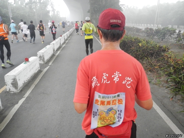 歡笑、美食聚一堂--2013屏東單車國道馬拉松