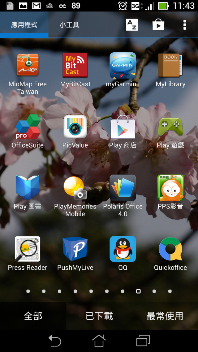 asus note 6 問題集中帖…13/11//26~有系統更新