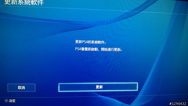 全球首發 紐約 PS4 發佈會排隊+開箱文