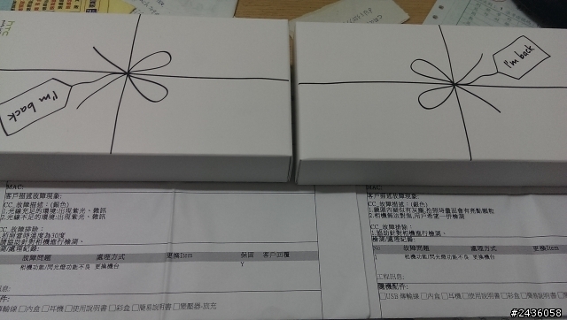 HTC NEW ONE android系統驚人耗電 (附上使用圖)