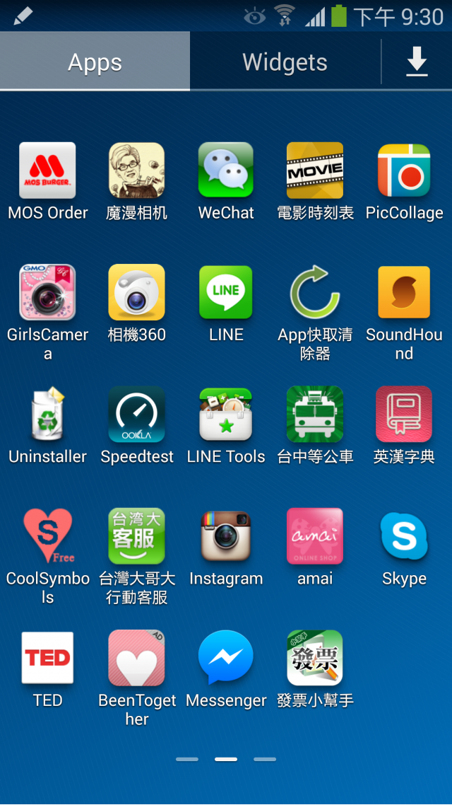 note3 3g 16g 第一天拿到出現死機和關機