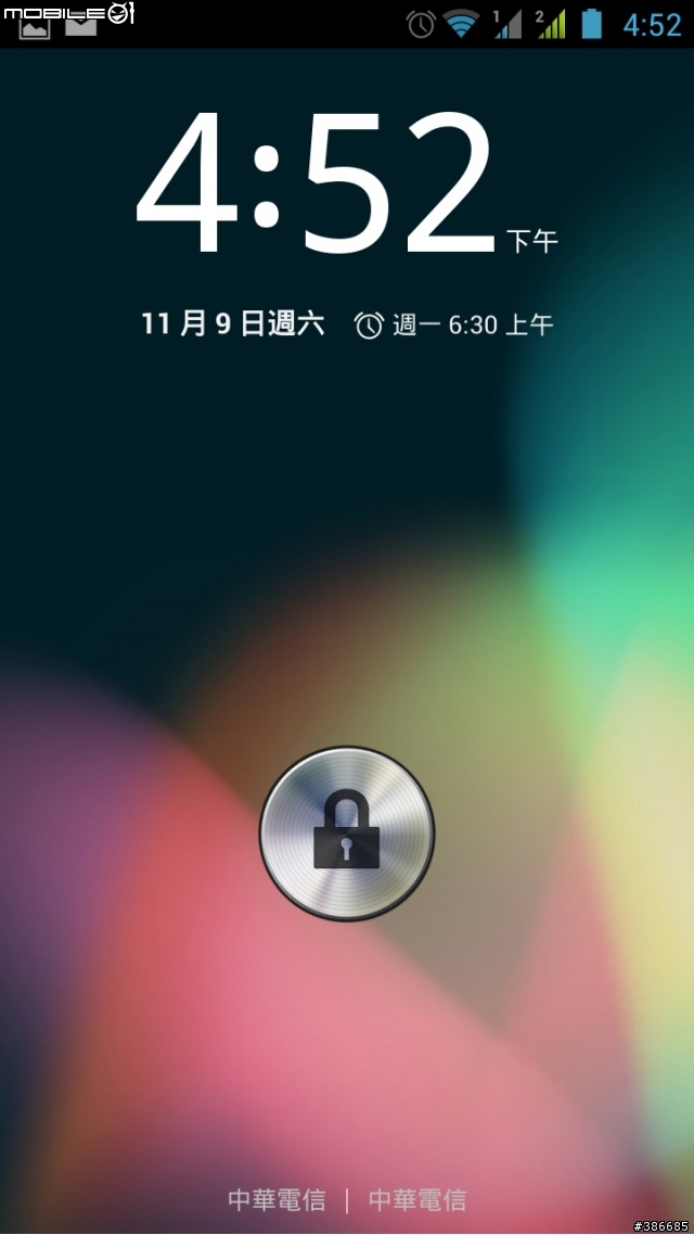 GSmart Simba SX1開箱