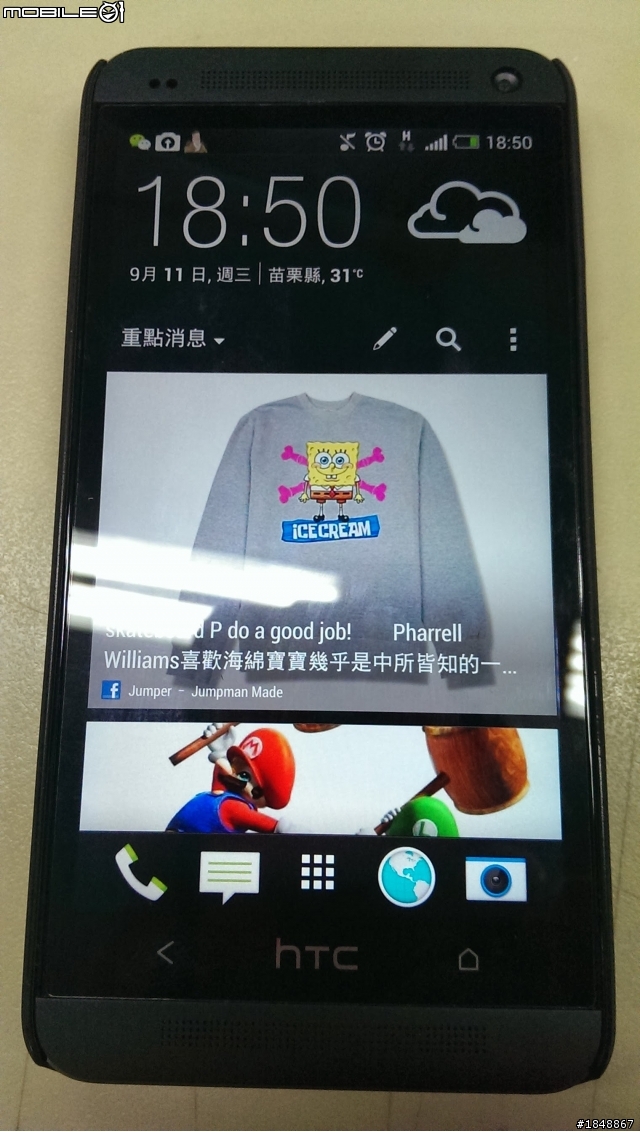 NEW ONE 真的讓我挺推薦的