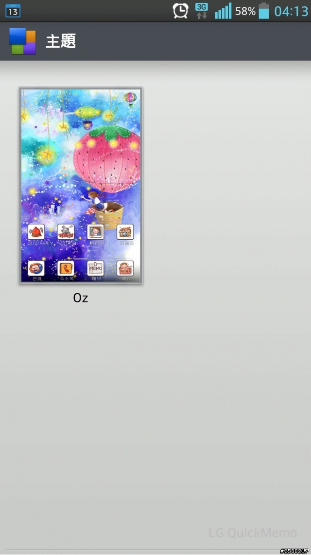 37個LG G系列主題分享