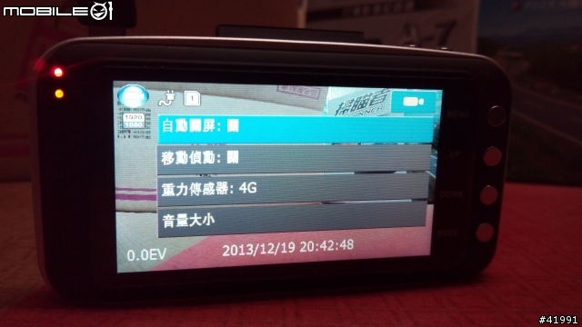 (shouwey) 參加掃瞄者Scanner A-7行車紀錄器試用活動心得分享