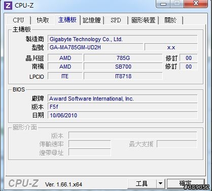 AMD Athlon II X3 435 + Gigabyte 785G + 創見5GB (1GB*3 + 2GB*1) 竟然跑得出雙通道????