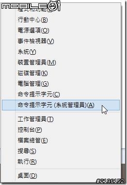 [教學]把Windows 8/8.1 網路變成Wi-Fi 熱點(更新開機自動啟用方法)