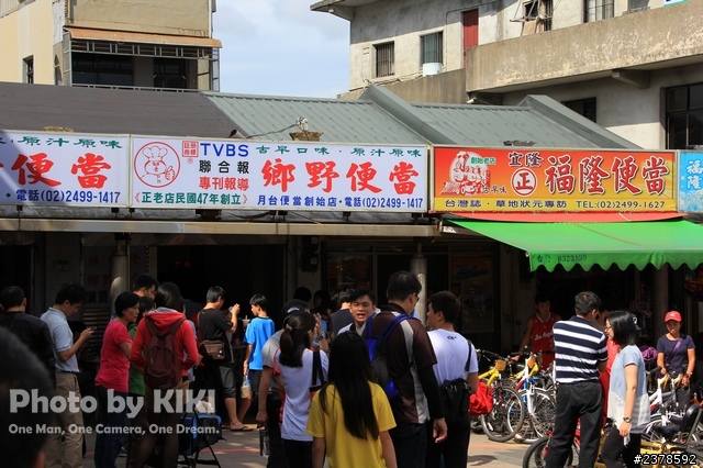 行腳台灣-戀戀東北角