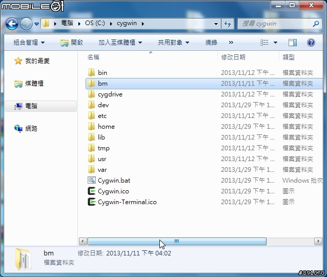 那些年，那些代購沒教你的事：(三) 如何解IMG-解包syste.img、製作第三方recovery