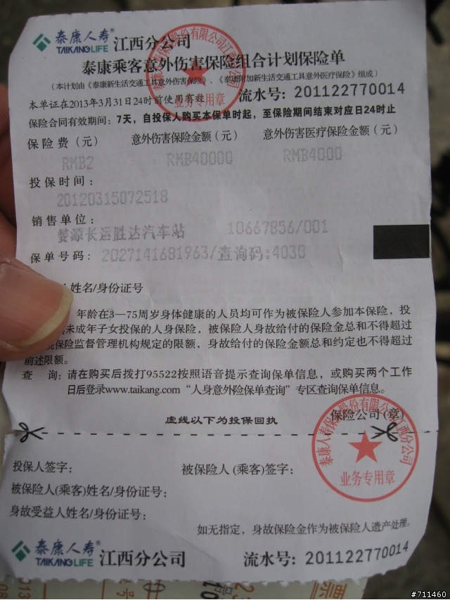 年行萬里 ~ D14 風吹霧起無邊際.是河似天長江水 婺源-九江-潯陽路-大中路-濱江路-長江-煙水亭