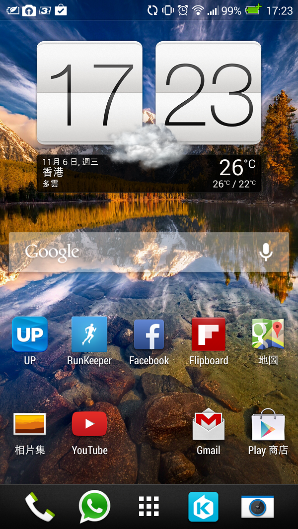HTC Power Flip Case 充電套套開箱啦！！