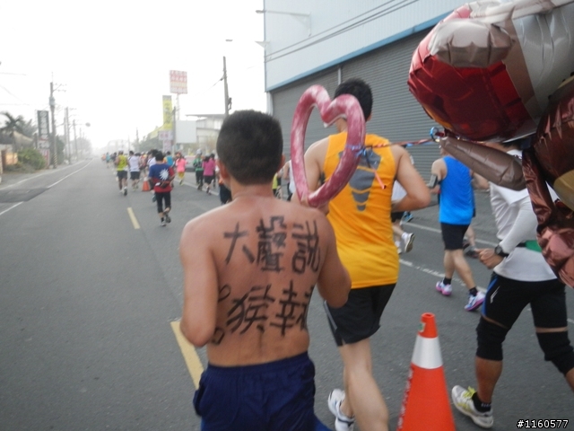 歡笑、美食聚一堂--2013屏東單車國道馬拉松