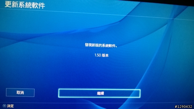 全球首發 紐約 PS4 發佈會排隊+開箱文
