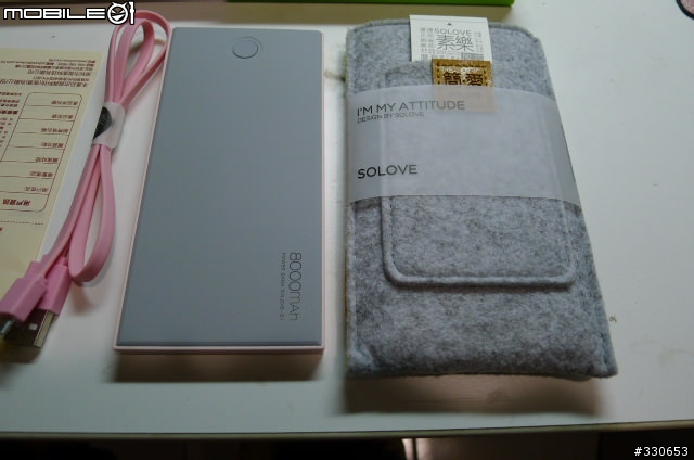 [開箱] 讓人驚豔的 Solove S1 行動電源不專業開箱