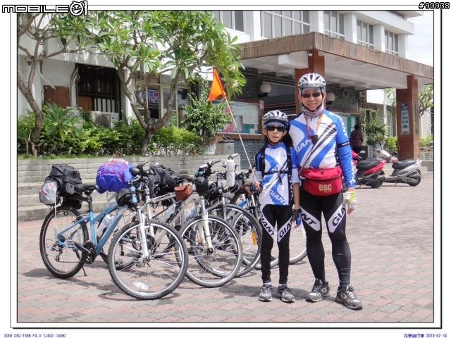 2013 花東自行車之旅_小學畢業禮物