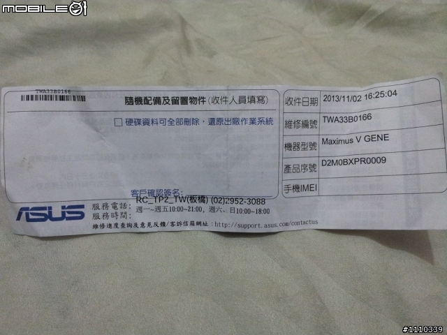 總結11/10【超誇張ASUS ROG系列】很新的修不好還換個又舊又爛還是壞的!