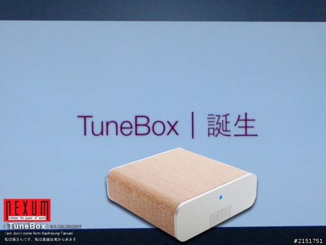 NEXUM TuneBox 串聯未來撥放系統與傳統頂級音響的橋樑