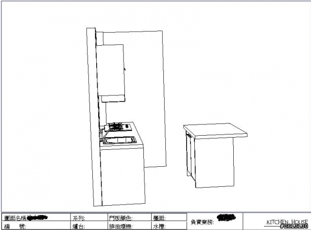 請教大家兩種廚房設計(第二頁附上完工圖喔)