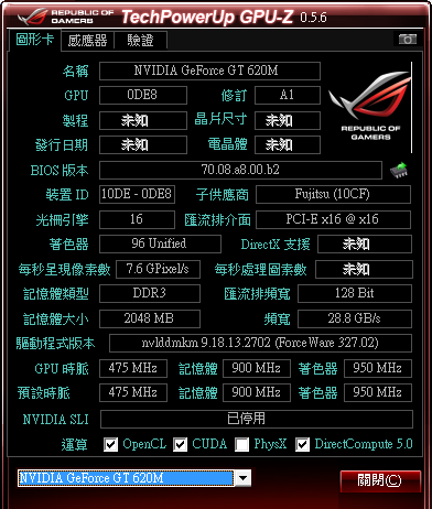 [開箱]Fujitsu LifeBook LH532A-VB322 買了...原來這就是迷夜黑呀?