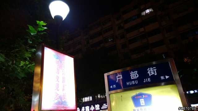 帶著Lumia1020去工作