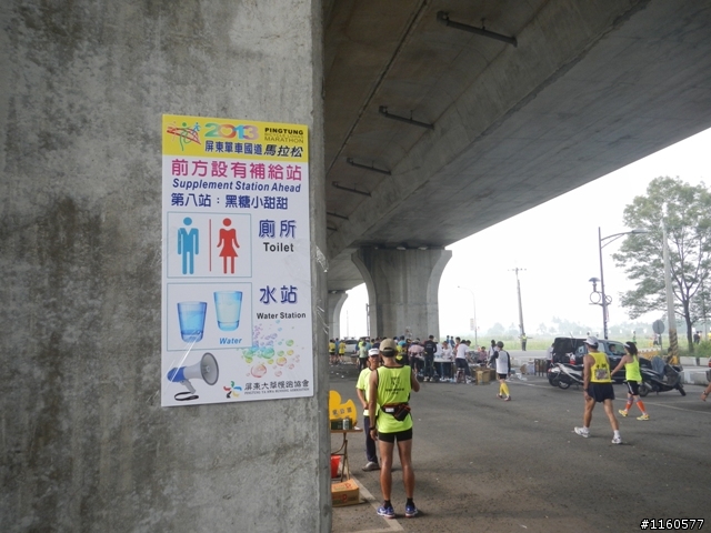 歡笑、美食聚一堂--2013屏東單車國道馬拉松