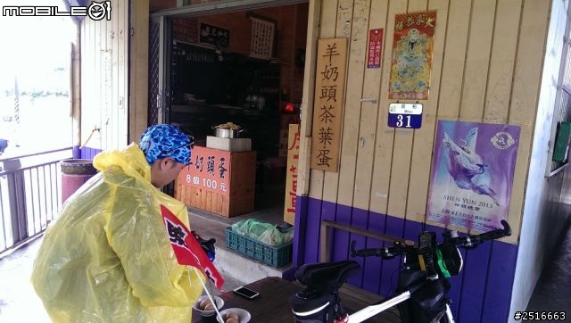 下雨還大三元！