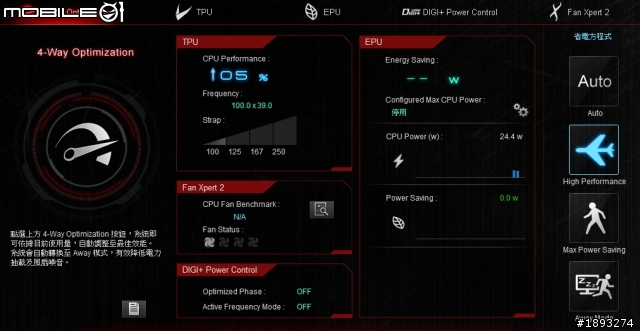 [開箱] Mini-ITX 攻頂新選擇 ASUS ROG MAXIMUS VI IMPACT