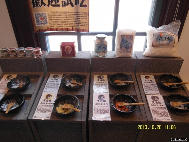 10/27~11/1 一個人六天五夜環島之旅 DAY 2