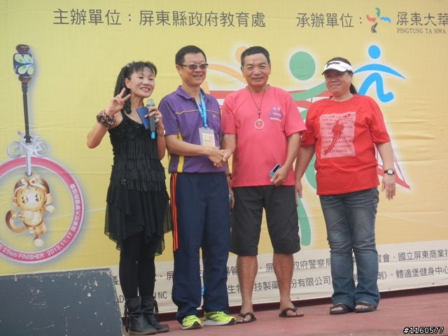 歡笑、美食聚一堂--2013屏東單車國道馬拉松