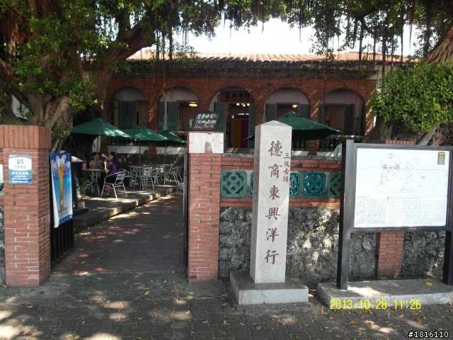 10/27~11/1 一個人六天五夜環島之旅 DAY 2