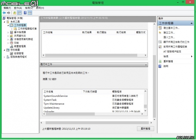 [教學]把Windows 8/8.1 網路變成Wi-Fi 熱點(更新開機自動啟用方法)