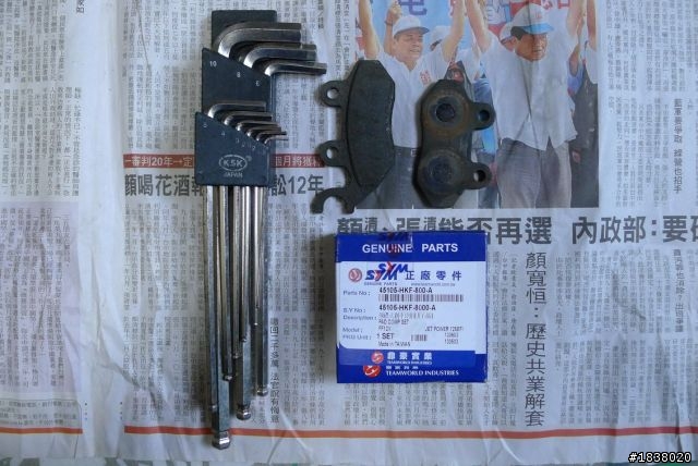 2013-11-16-換前叉油封和換叉油.碟盤.碟煞皮.輪胎.防塵套.等等
