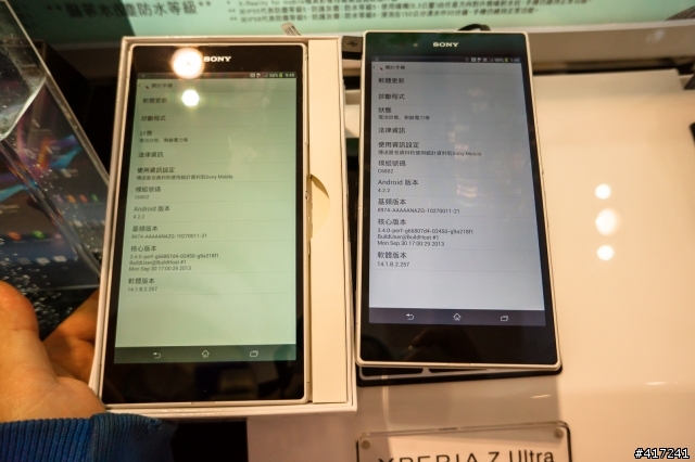 買SONY手機前請三思  ZU黃屏 原廠處理方式