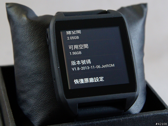 [開箱] 智器Z Watch智慧手錶開箱試用..
