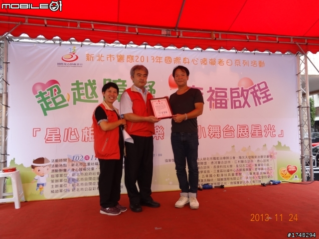 [黑暗中的一盞明燈,三評陳主任]-新北自閉症潛能中心20週年園遊會