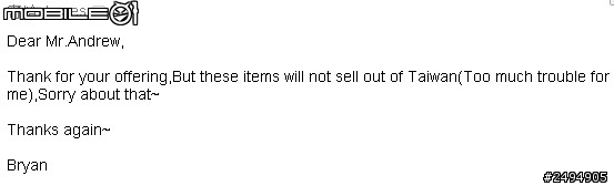 啥?你要跟我買鏡頭~還要寄到奈及利亞給兒子當生日禮物??!!