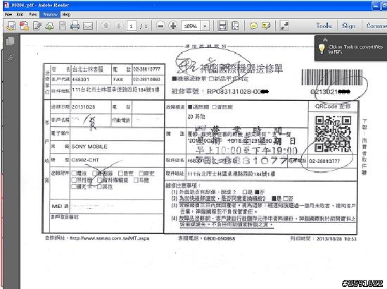Z1發現新問題~
