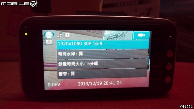 (shouwey) 參加掃瞄者Scanner A-7行車紀錄器試用活動心得分享