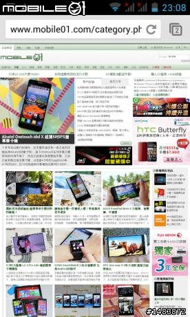 [開箱分享]GSmart Roma R2