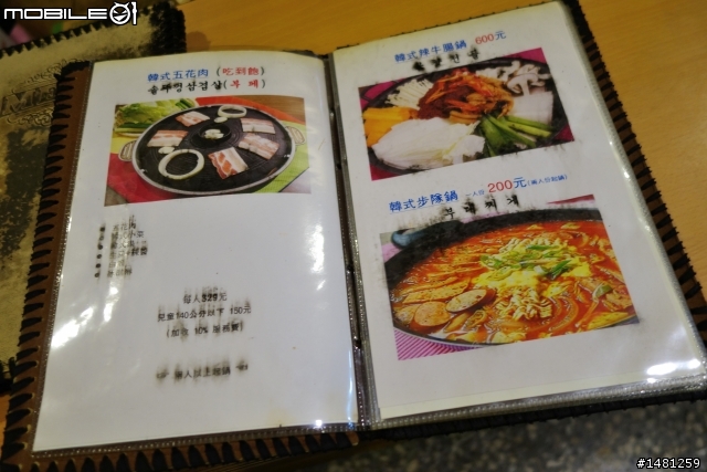 新竹 阿里郎 韓式銅盤烤肉