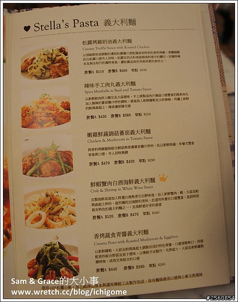 餐點水準不輸手工餅乾~詩特莉