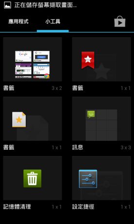 [開箱分享]GSmart Roma R2