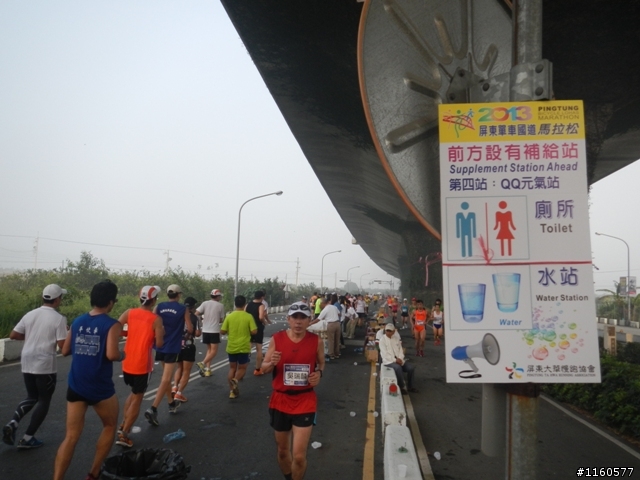 歡笑、美食聚一堂--2013屏東單車國道馬拉松