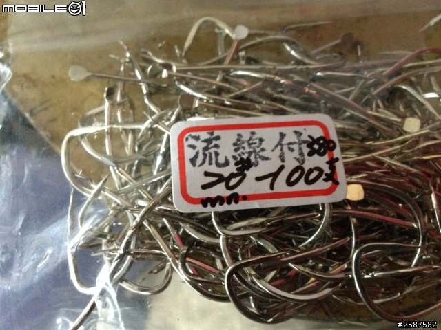 找釣鉤 流線 雙背刺 20號鉤子