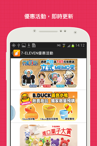[自製軟體]台灣方便找 (找7-11,加油站,食尚玩家,麥當勞,捷運站,星巴克...等)