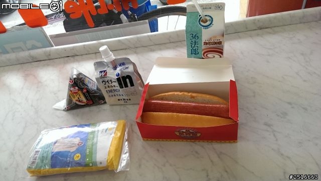 下雨還大三元！