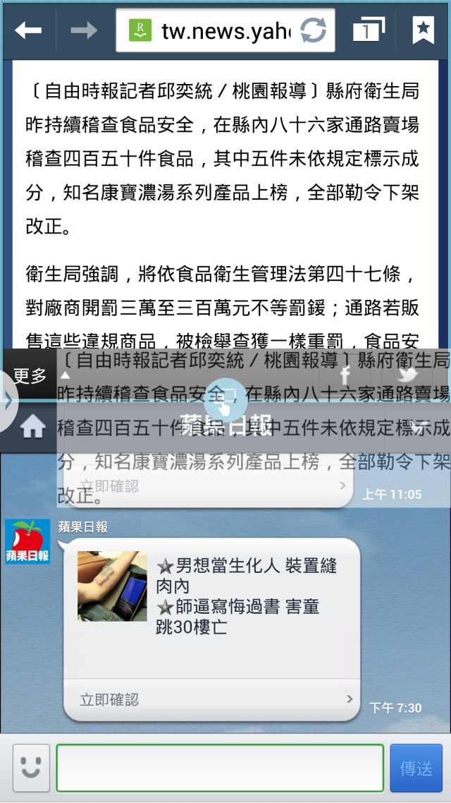 Root完我的多重視窗更實用了